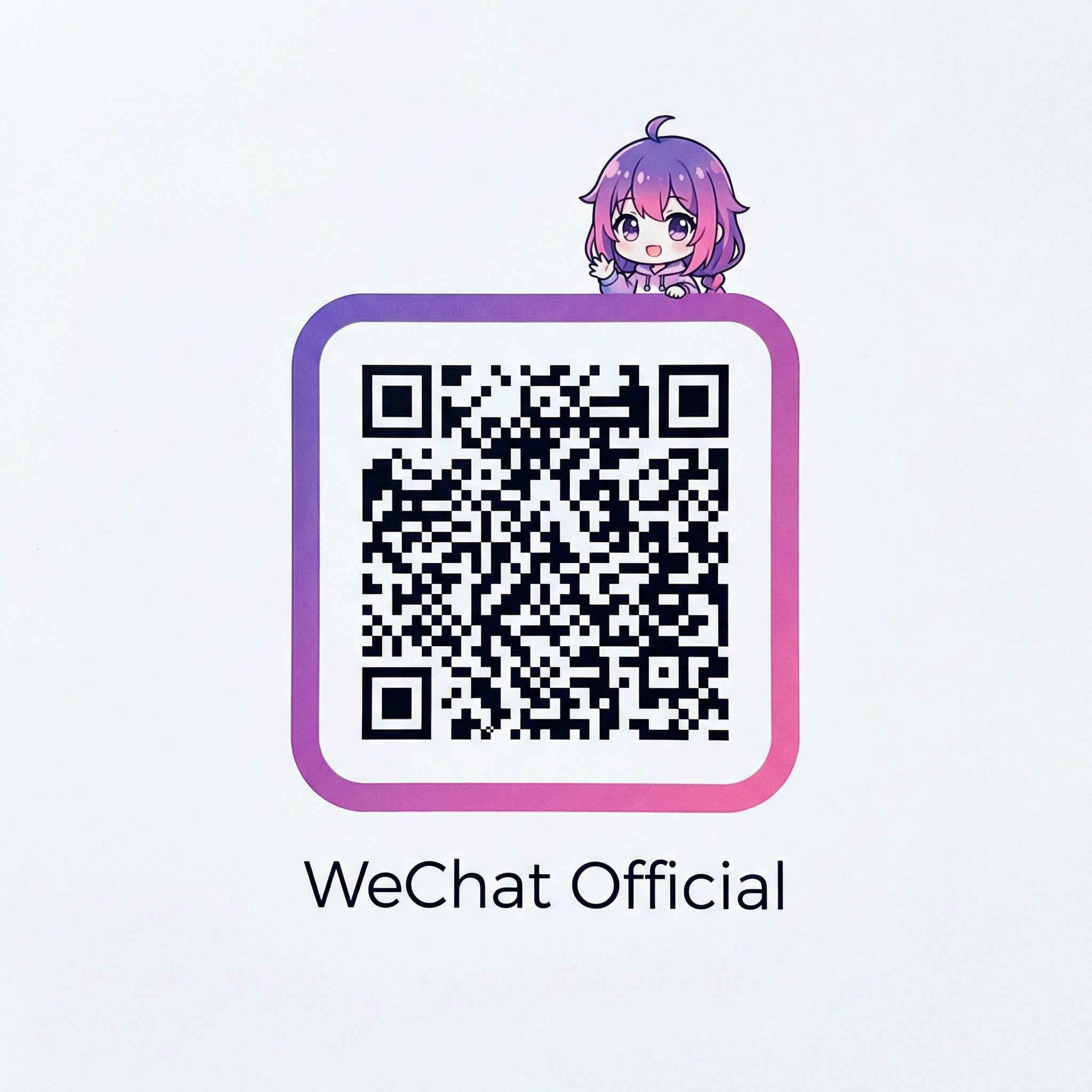 网红主播公众号二维码